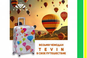 Баннер для ИМ TEVIN