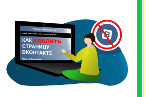 Картинки к статье