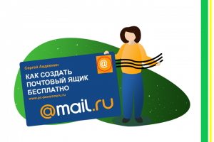 Картинки к статье