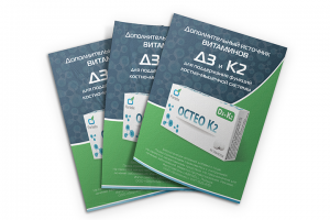 Листовка А5