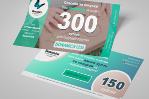 Промо купоны для ИМ BONAMICA