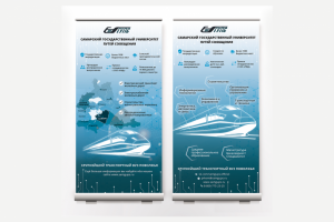 Самарский государственный университет путей сообщения