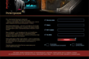 Инвест-клуб