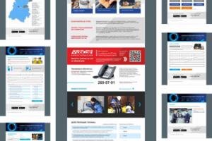 Газовая компания