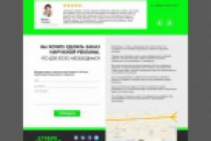 Фирма по наружной рекламе