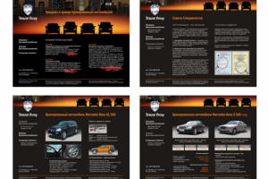 Продажа и аренда бронеавтомобилей