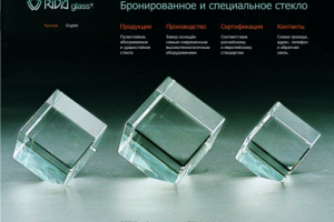 Производство стекла