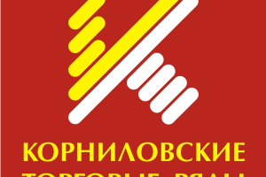 Торговая организация