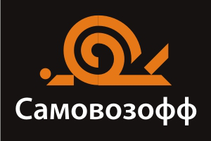 Багажники и фаркопы