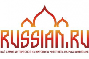 Русскоязычный интернет-портал