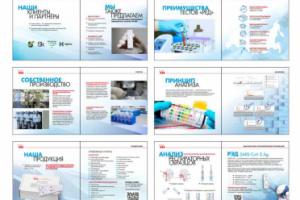 Каталог медицинский