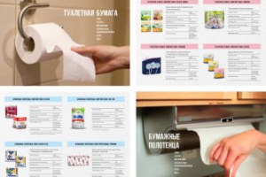 Каталог продукции