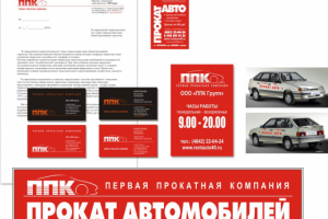 Прокат автомобилей