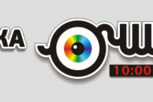 Вывеска "ОчиО"