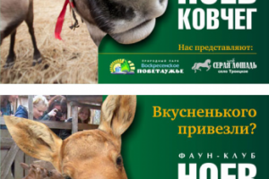 Рекламный щит (две стороны)