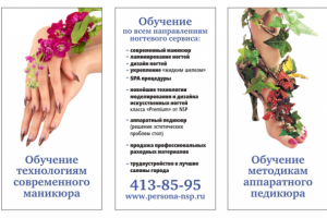 Изображения в окна учебного центра