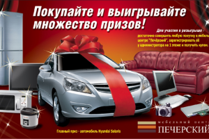 Световой короб