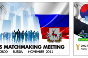 Встреча по поиску деловых партнеров (баннер)