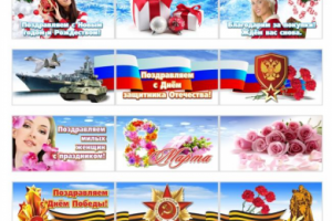 Плакаты на выходе из торгового центра