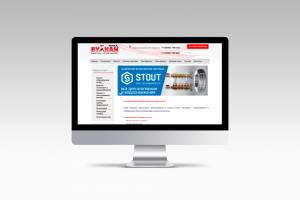 Сайт магазина теплового оборудования "Вулкан Тепла" г. Набережны