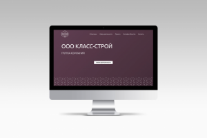 Сайт строительной компании "Класс-строй"