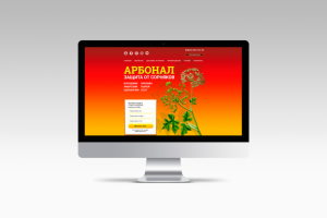 Промо-сайт препарата "АРБОНАЛ"