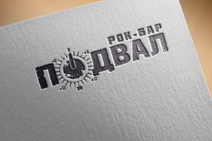 Логотип Рок-бара ПОДВАЛ