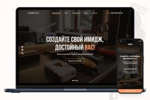 Барбершоп "VASKEVICH"