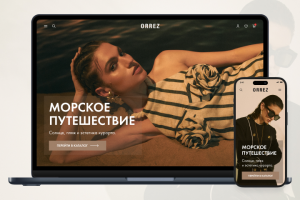 Интернет-магазин одежды "ORREZ"