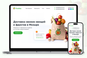 Концепт интернет-магазина