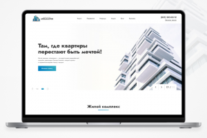 Жилой Комплекс "Аквамарин"