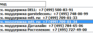 Обратный звонок asterisk