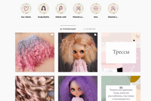 SMM | Hair for Dolls