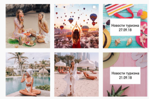 SMM | Жасмин Вояж