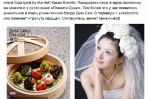 SMM | Планета Суши