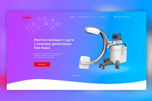 Landing Медицинское оборудование