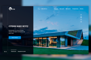 Сайт компании. Строительство и Ландшафтный дизайн