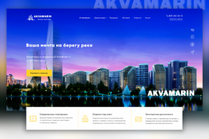 Landing Жилого комплекса