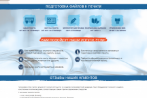 Типография в Москве - Alice Group