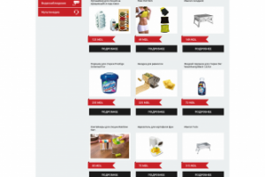 Инетрнет магазин Telemarket.md