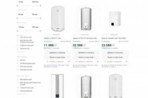 Водонагреватели — купить недорого в Москве в интернет-магазине Д