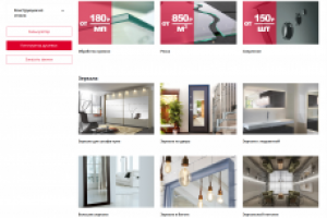 Стекольная мастерская Фантазия-Стекла.ру - купить стекло, зеркал