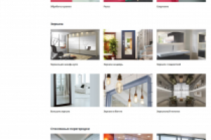 Стекольная мастерская Фантазия-Стекла.ру