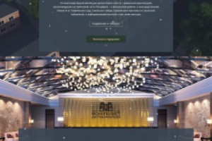 Официальный сайт Жилого дома "Монополист"