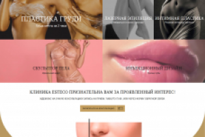 Клиника "Esteco Plastic"