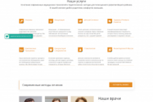 Детский медицинский центр Erda Medicine | Детская клиника в Каза