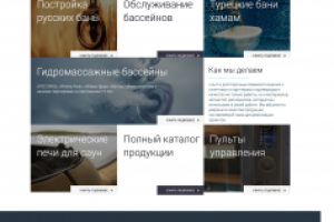 СуперСпа - компания по строительству саун, бань, хамамов и бассе