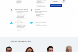 Городская клиническая больница №17