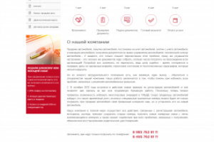 RUGIBDD - услуги помощи в восстановлении прав