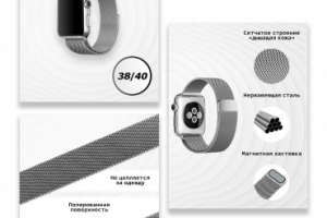 Карточка товара